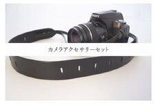 Bottega Glicine カメラアクセサリーセット カメラストラップ&ハンドストラップ イタリアンレザー 日本製　ブラック