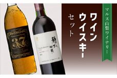 「穂坂収穫ルージュ」「3&7」015-022