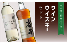「穂坂収穫ブラン」「岩井トラディション」015-024