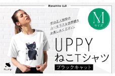 UPPYねこTシャツブラックキャットMサイズ 116-010-M