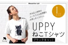 UPPYねこTシャツブラックキャットLサイズ 116-010-L