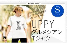 UPPYダルメシアンTシャツ　Sサイズ 116-012-S