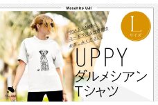 UPPYダルメシアンTシャツ　Lサイズ 116-012-L