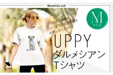 UPPYダルメシアンTシャツ　Mサイズ 116-012-M