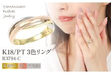 K18/PT 3色リング　R3794-C  188-013 ｜ アクセサリー リング 指輪 レディース プラチナ ピンクゴールド ゴールド k18 K18 18金 18k 宝石 ジュエリー プレゼント 記念日 かわいい 人気 おすすめ 山梨 山梨県 笛吹市 アクセサリー リング 指輪 レディース プラチナ ピンクゴールド ゴールド k18 K18 18金 18k 宝石 ジュエリー |
