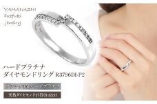 ハードプラチナ ダイヤモンド リング　R3796DI-P2  188-019