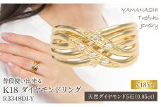 普段使い K18 ダイヤモンド リング 　R3348DI-Y  188-022