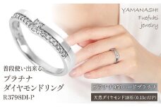 プラチナ950 Vラインリング　R3798DI-P2  188-023