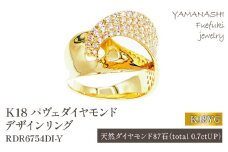 K18 パヴェダイヤモンド　デザインリング　0.7CT　RDR6754DI-Y  188-027