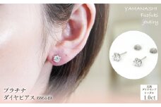 プラチナ　ダイヤ　ピアス　片耳0.5ct×2　管理番号686449　×1ペア 218-003　ダイヤモンド ピアス プレゼント プラチナ ギフト ダイヤ 一粒 シンプル デザイン 6本爪 鑑別書付 pt  1カラット 1ct