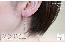 プラチナ　ダイヤ3石　0.20×2　ピアス　管理番号686395　×1ペア 218-059