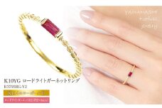K10 ロードライトガーネットリング 　R3793RG-Y2 188-031