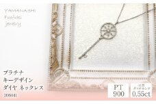 プラチナ　キーデザイン　ダイヤ　0.55ｃｔ　ネックレス　管理番号206041 218-080