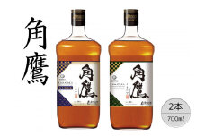 【角鷹（くまたか）5年樽熟成40％】【角鷹（くまたか）40％】２本セット 167-016