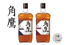 【角鷹（くまたか）5年樽熟成40％】【角鷹（くまたか）ピュアモルト43％】２本セット 167-017