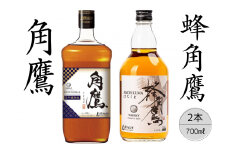 【角鷹（くまたか）5年樽熟成40％】【蜂角鷹（はちくま）】2本セット 167-018