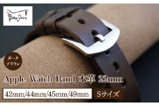Bottega Glicine Apple Watch Band 本革 22mm ダークブラウン　42mm/44mm/45mm/49mm　Sサイズ　 172-014-DB-2‐S