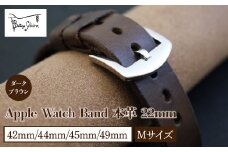 Bottega Glicine Apple Watch Band 本革 22mm ダークブラウン　42mm/44mm/45mm/49mm　Mサイズ 172-014-DB-2‐M