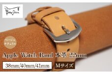 Bottega Glicine Apple Watch Band 本革 22mm ベージュ　ナチュラル　38mm/40mm/41mm　Mサイズ　172-014-BG-1-M
