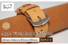 Bottega Glicine Apple Watch Band 本革 22mm ベージュ　ナチュラル　42mm/44mm/45mm/49mm　Mサイズ　172-014-BG-2-M