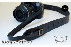 カメラネックストラップ　ブラック 172-017-BK