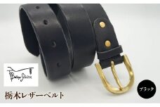 栃木レザーベルト ブラック 172-020-BK