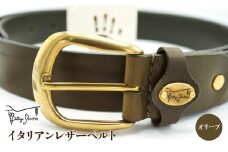 Bottega Glicine イタリアンレザーベルト　オリーブ 172-022-OD