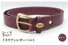 Bottega Glicine イタリアンレザーベルト　ボルドー 172-022-BD