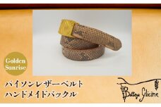 パイソンレザーベルト  ハンドメイドバックル Golden Sunrise 172-028