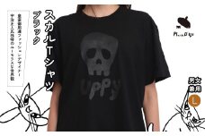 【L】[Plase D' UJI] スカルTシャツ　ブラック 116-015-L