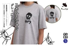 【S】[Plase D' UJI] スカルTシャツ　グレー　胸ロゴ 116-016-S