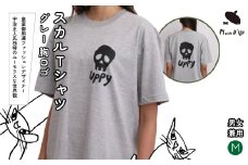 【M】[Plase D' UJI] スカルTシャツ　グレー　胸ロゴ 116-016-M
