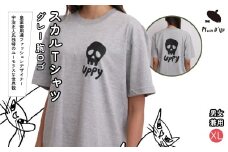 【XL】[Plase D' UJI] スカルTシャツ　グレー　胸ロゴ 116-016-XL