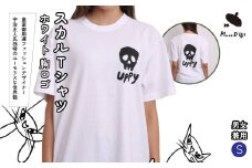 【S】[Plase D' UJI] スカルTシャツ　ホワイト　胸ロゴ 116-017-S