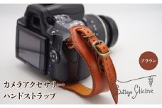 カメラアクセサリー　ハンドストラップ　ブラウン 172-018-BR