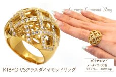 Ｋ18  ダイヤ R 管理番号10201015 221-004-G