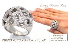 Ｋ18WG  ダイヤ R 管理番号10205015 221-004-WG