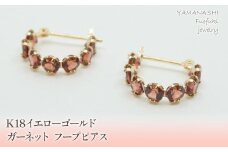 K18イエローゴールド　ガーネット　フープピアス 管理番号686518 218-106-GAR