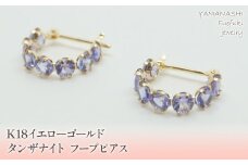 K18イエローゴールド　タンザナイト　フープピアス 管理番号686521 218-106-TANZ