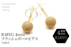 K18 YG　フラッシュボールピアス　4ミリ 188-037