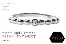 プラチナ 　鏡面丸玉デザインダイヤモンドリング　0.02CT　R3967DI-P 188-051