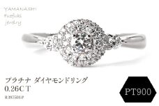 プラチナ ダイヤモンドリング　0.26ＣＴ　Ｒ3975DI-P 188-069