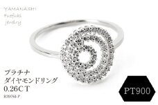プラチナダイヤモンドリング　0.26CT　R3976DI-P 188-072
