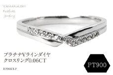 Vラインダイヤクロスリング0.06CT　R3966DI-P 188-073
