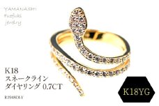 K18 スネークラインダイヤリング　0.7CT　R3948DI-Y 188-077