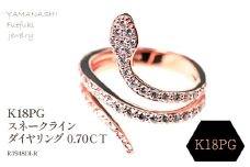 K18PG　スネークラインダイヤリング　0.70CT　R3948DI-R 188-078