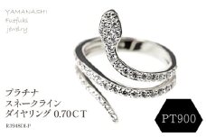 PT　スネークラインダイヤリング　0.70CT　R3948DI-P 188-079