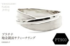 PT 地金鏡面サティーナリング　RMR691-P 188-086