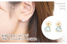 K10　イエローゴールド　ブルートパーズハート　ピアス 管理番号686590 218-116-TOPA