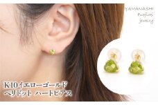 K10　イエローゴールド　ペリドットハート　ピアス 管理番号686591 218-116-PERI